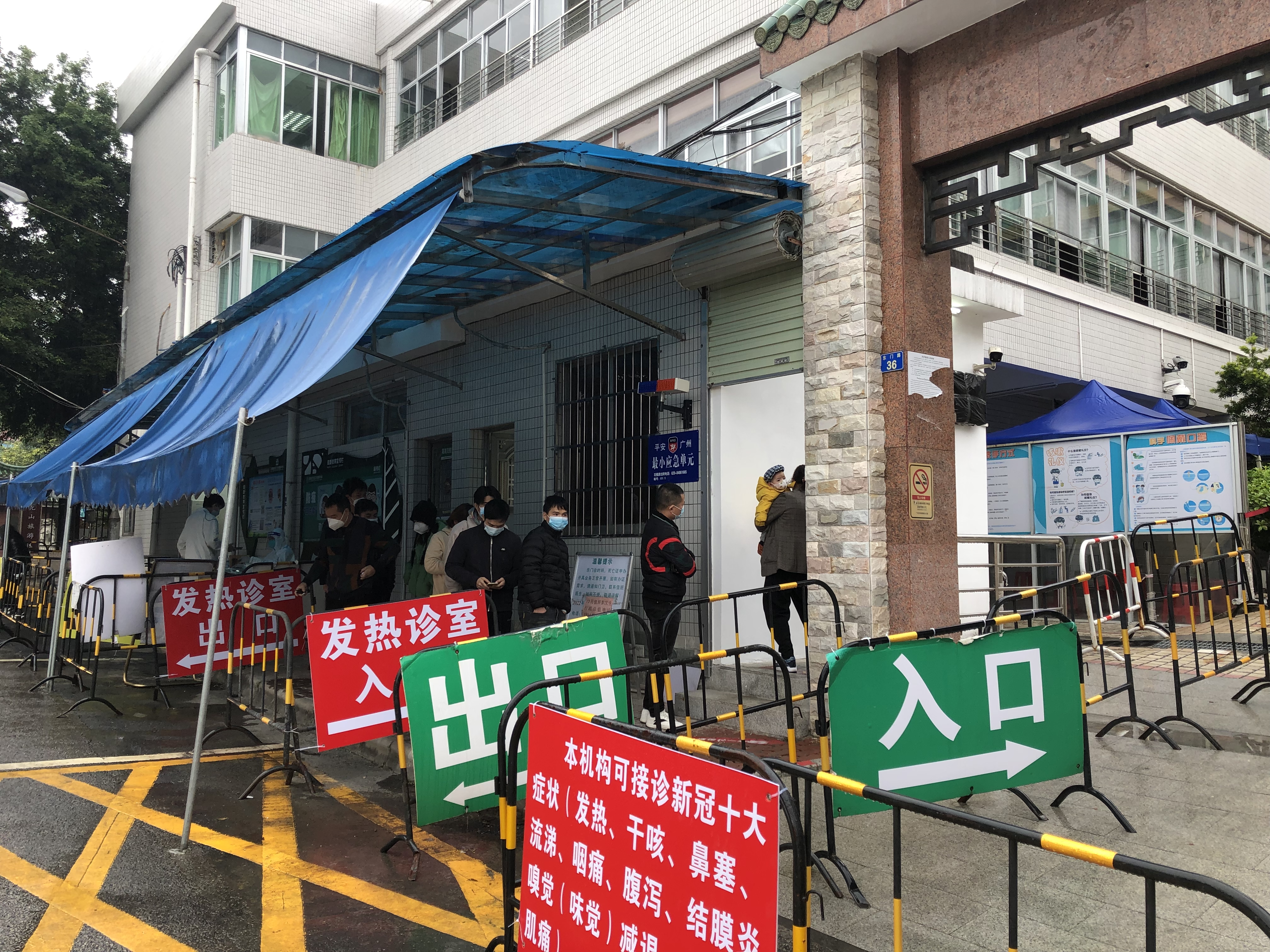 
上海第九人民医院黄牛代挂号电话票贩子号贩子网上预约挂号,住院检查加快,探访广州发热门诊：部分就诊者从医院分流到社区诊室，效果不错