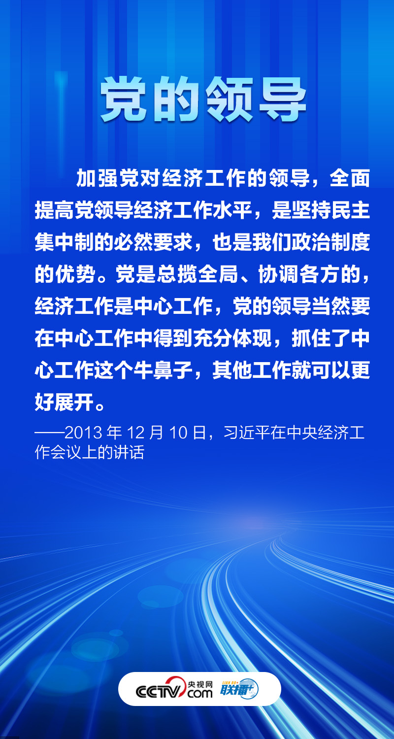 
首都医科大学附属北京妇产医院黄牛代挂号电话票贩子号贩子网上预约挂号,住院检查加快,联播丨十个关键词读懂习近平的“经济公开课”