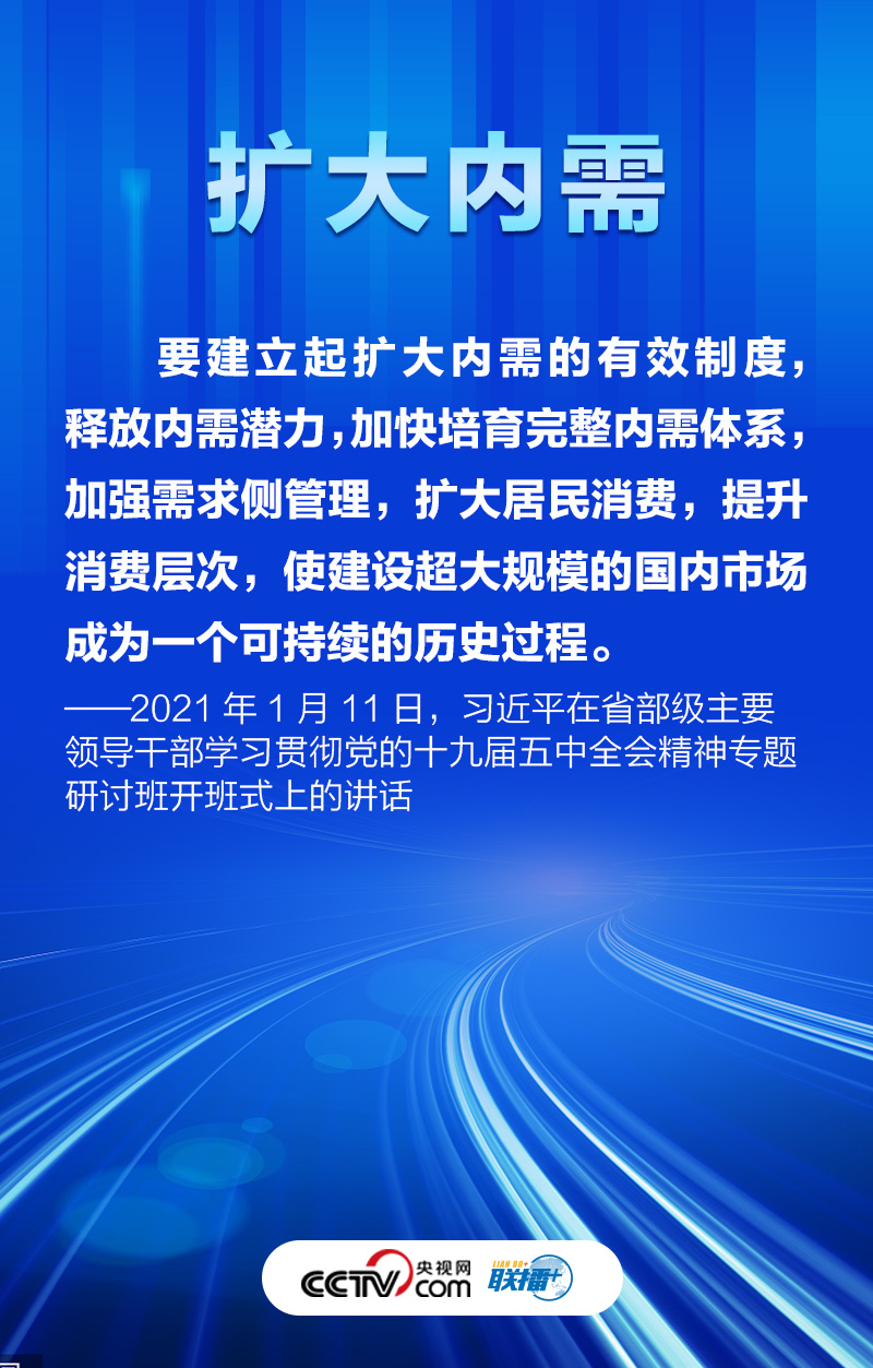 
首都医科大学附属北京妇产医院黄牛代挂号电话票贩子号贩子网上预约挂号,住院检查加快,联播丨十个关键词读懂习近平的“经济公开课”