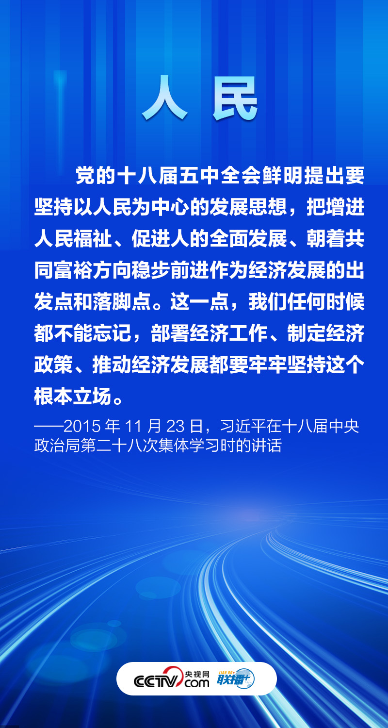 
首都医科大学附属北京妇产医院黄牛代挂号电话票贩子号贩子网上预约挂号,住院检查加快,联播丨十个关键词读懂习近平的“经济公开课”