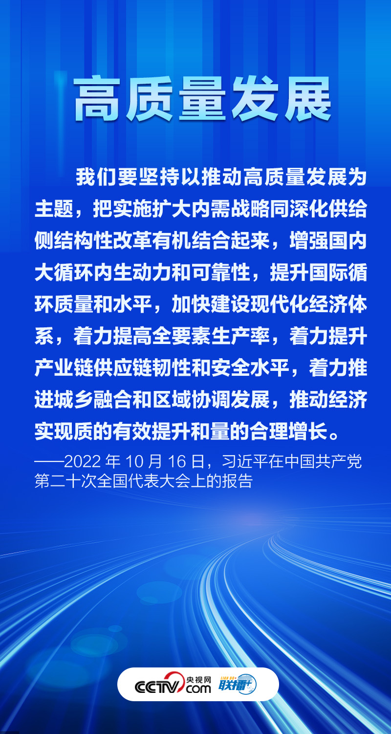 
首都医科大学附属北京妇产医院黄牛代挂号电话票贩子号贩子网上预约挂号,住院检查加快,联播丨十个关键词读懂习近平的“经济公开课”