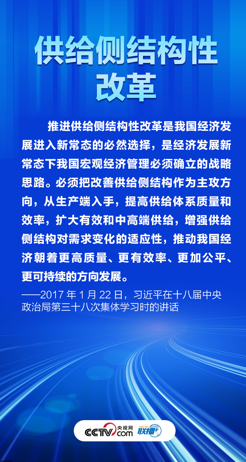 
首都医科大学附属北京妇产医院黄牛代挂号电话票贩子号贩子网上预约挂号,住院检查加快,联播丨十个关键词读懂习近平的“经济公开课”