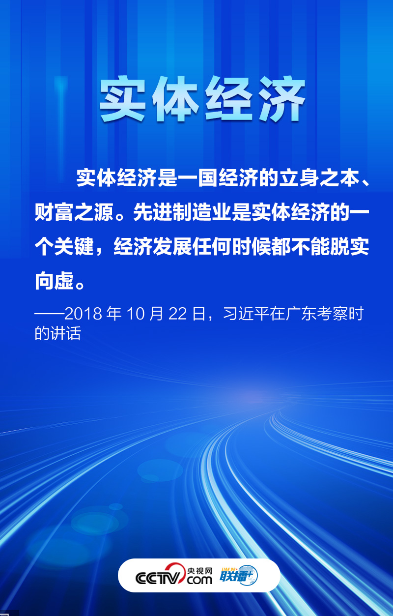 
首都医科大学附属北京妇产医院黄牛代挂号电话票贩子号贩子网上预约挂号,住院检查加快,联播丨十个关键词读懂习近平的“经济公开课”