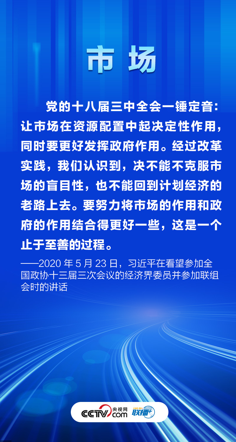 
首都医科大学附属北京妇产医院黄牛代挂号电话票贩子号贩子网上预约挂号,住院检查加快,联播丨十个关键词读懂习近平的“经济公开课”