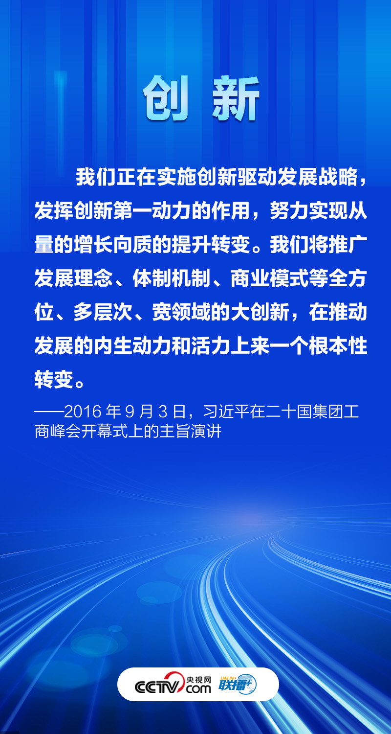 
首都医科大学附属北京妇产医院黄牛代挂号电话票贩子号贩子网上预约挂号,住院检查加快,联播丨十个关键词读懂习近平的“经济公开课”