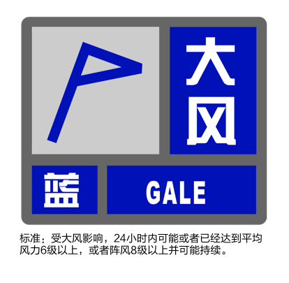 
北京301医院黄牛代挂号电话票贩子号贩子网上预约挂号,住院检查加快,寒潮大风！上海目前“双蓝”预警高挂