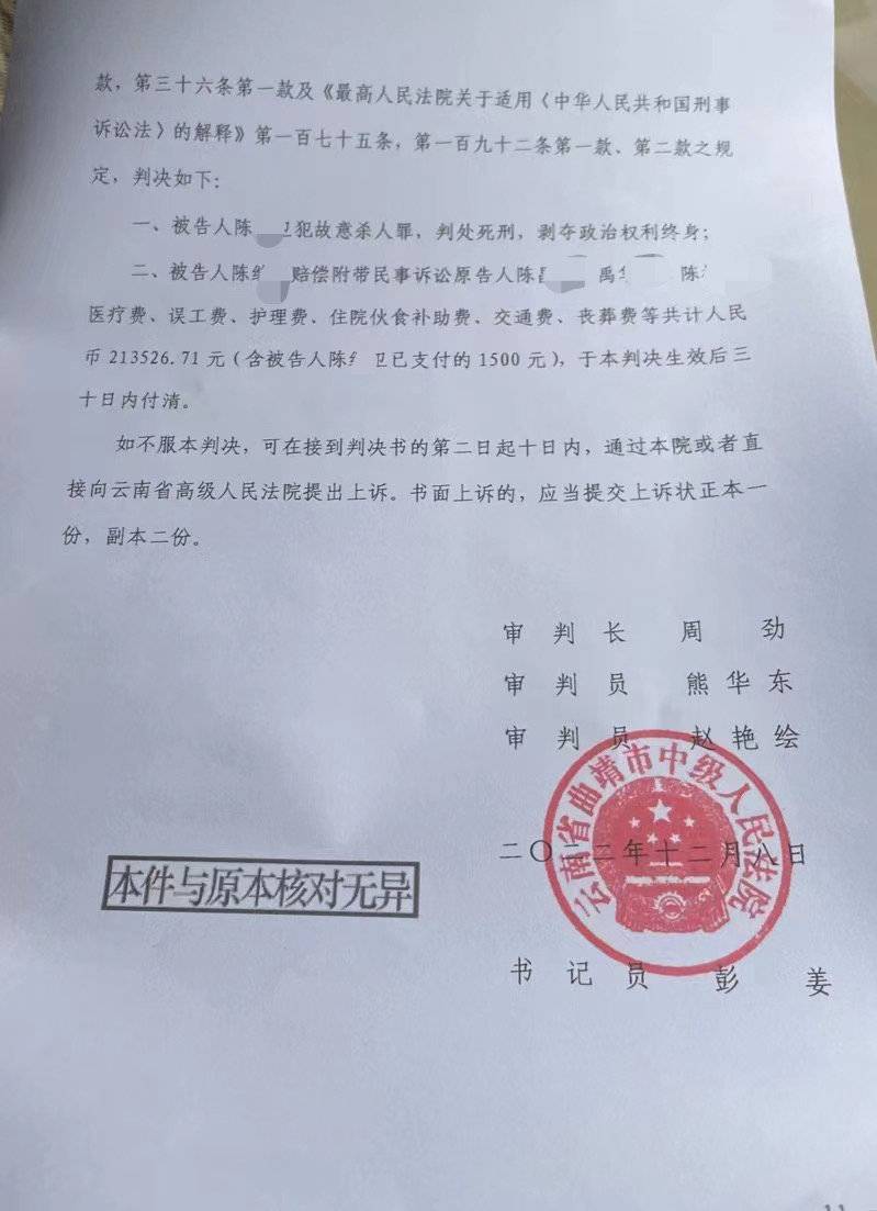 
北京肿瘤医院黄牛代挂号电话票贩子号贩子网上预约挂号,住院检查加快,云南纵火烧妻案凶手被判死刑 律师：体现法律对恶性家暴亮剑