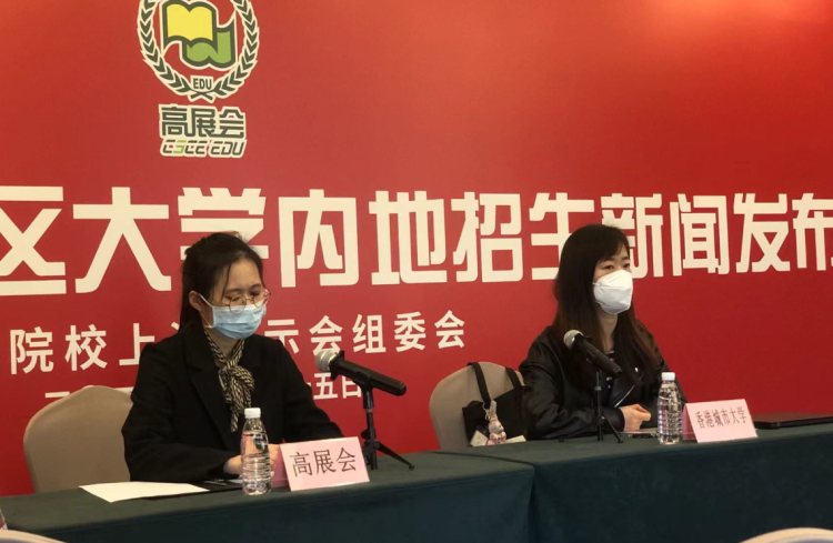 
北京大学第三医院黄牛代挂号电话票贩子号贩子网上预约挂号,住院检查加快,港校2023年内地自主招生启动，2022年申请人数较去年有所增加