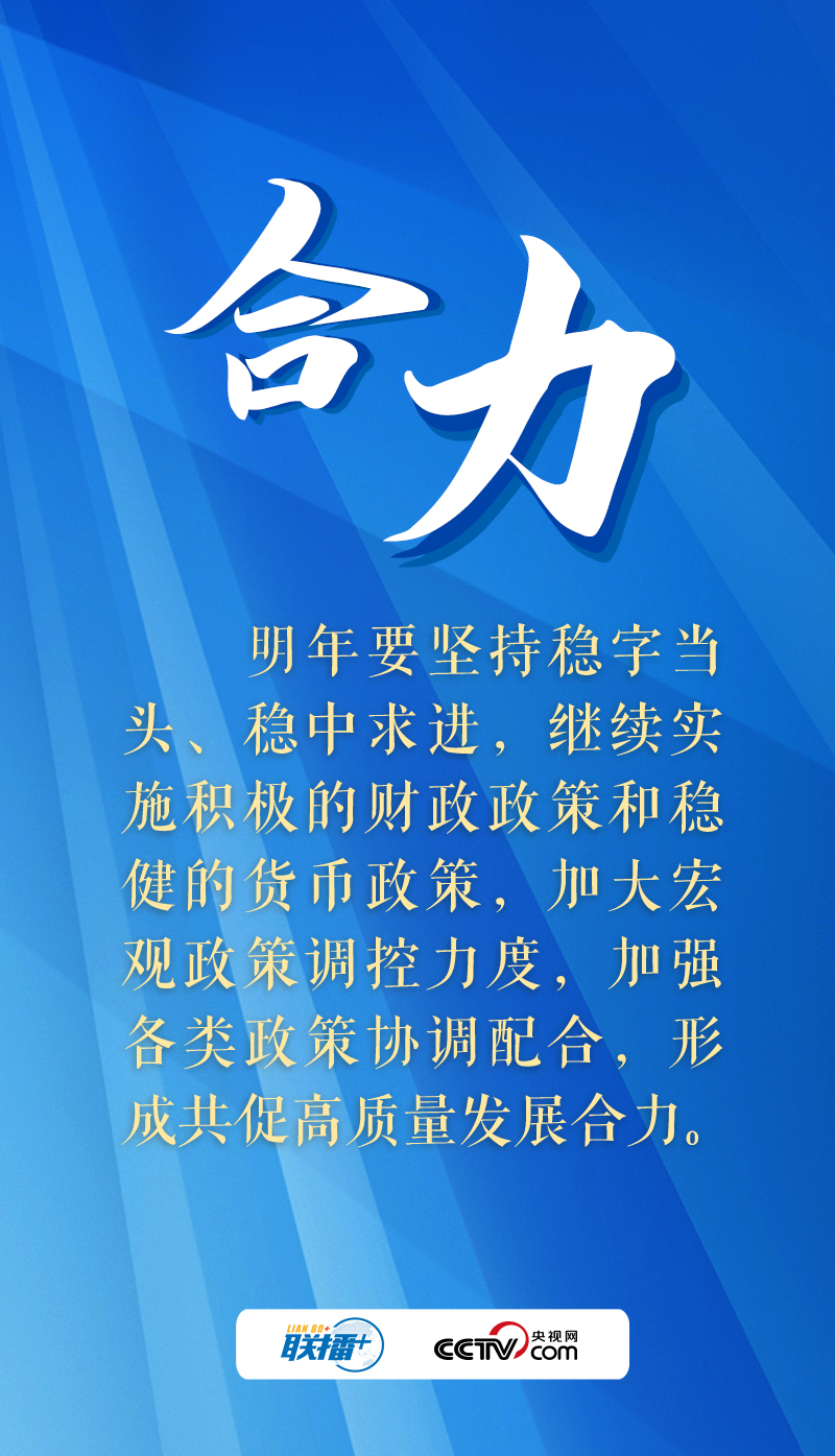 
广州市第一人民医院黄牛代挂号电话票贩子号贩子网上预约挂号,住院检查加快,联播 | 明年经济工作怎么干？四个关键词定调