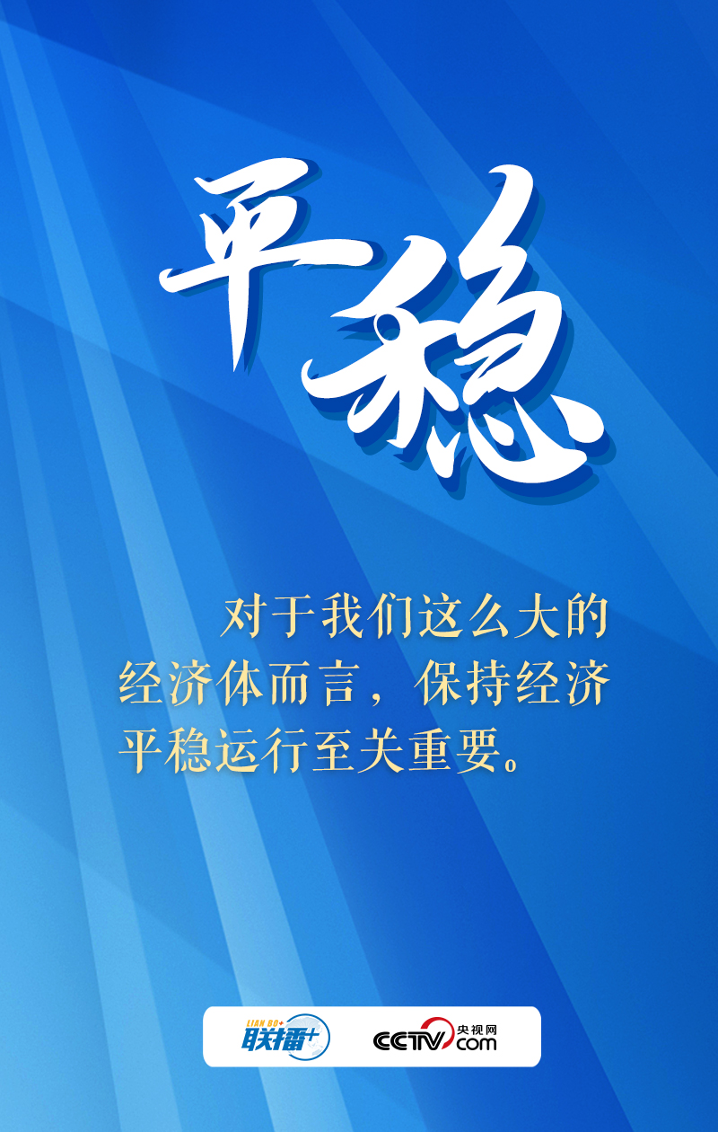 
广州市第一人民医院黄牛代挂号电话票贩子号贩子网上预约挂号,住院检查加快,联播 | 明年经济工作怎么干？四个关键词定调