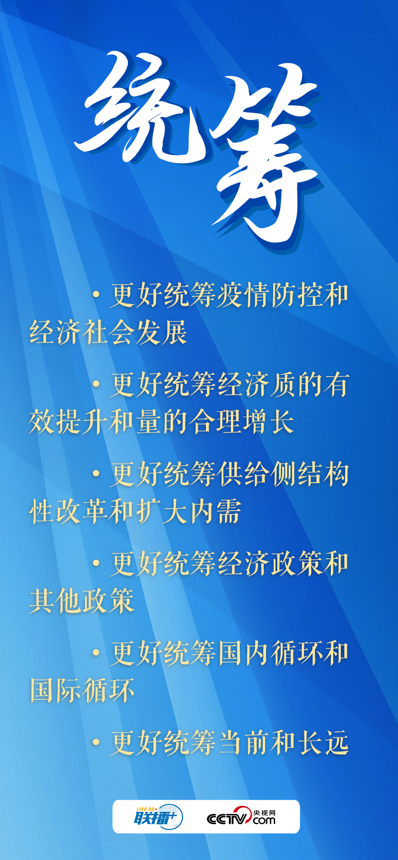 
广州市第一人民医院黄牛代挂号电话票贩子号贩子网上预约挂号,住院检查加快,联播 | 明年经济工作怎么干？四个关键词定调