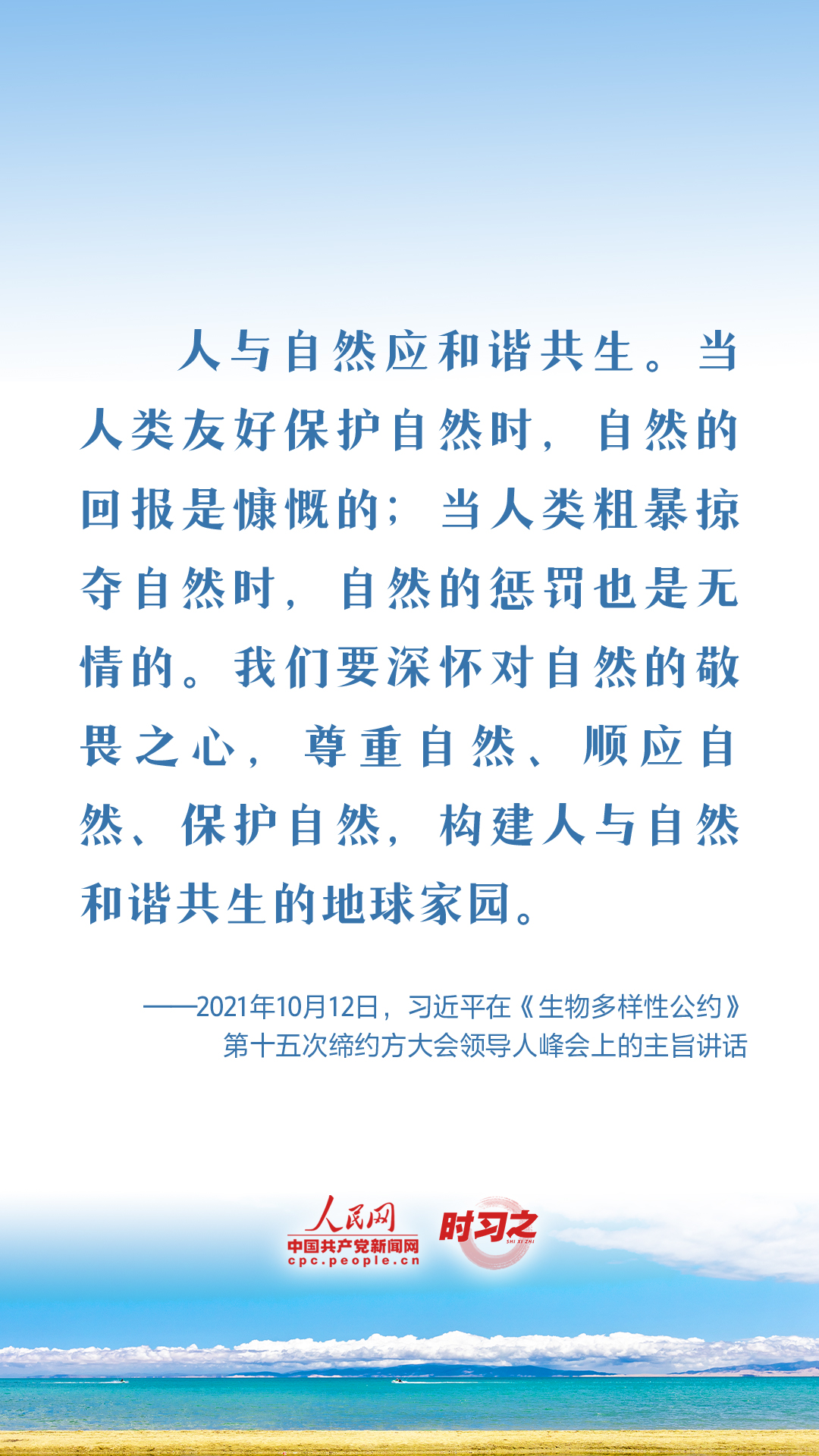 
南京市中医院黄牛代挂号电话票贩子号贩子网上预约挂号,住院检查加快,共建地球生命共同体 习近平倡导人与自然和谐共生