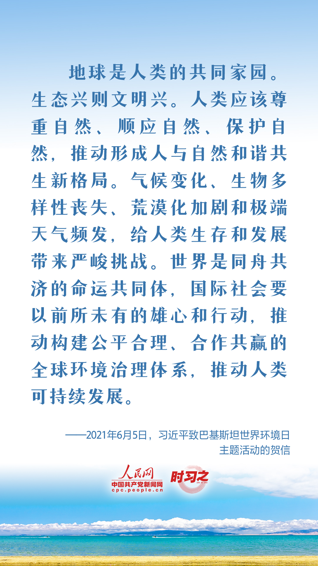 
南京市中医院黄牛代挂号电话票贩子号贩子网上预约挂号,住院检查加快,共建地球生命共同体 习近平倡导人与自然和谐共生