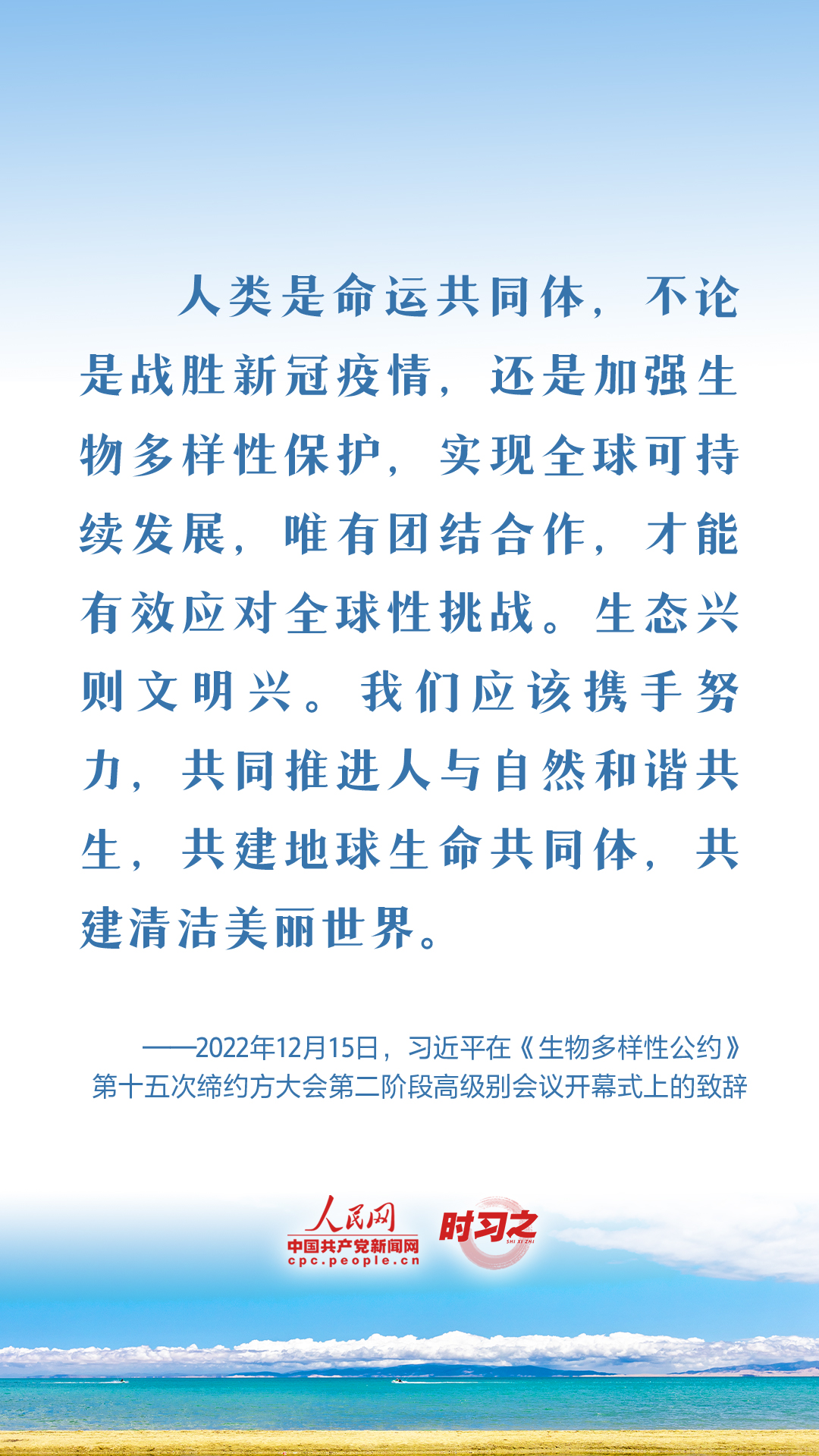 
南京市中医院黄牛代挂号电话票贩子号贩子网上预约挂号,住院检查加快,共建地球生命共同体 习近平倡导人与自然和谐共生