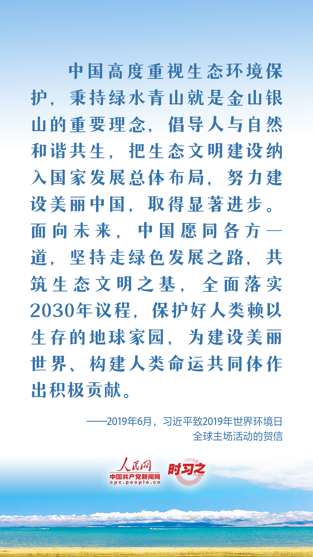 
南京市中医院黄牛代挂号电话票贩子号贩子网上预约挂号,住院检查加快,共建地球生命共同体 习近平倡导人与自然和谐共生