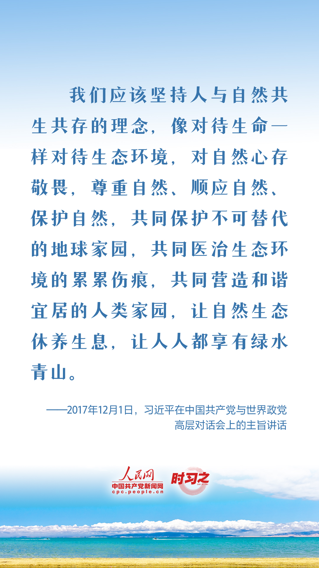 
南京市中医院黄牛代挂号电话票贩子号贩子网上预约挂号,住院检查加快,共建地球生命共同体 习近平倡导人与自然和谐共生