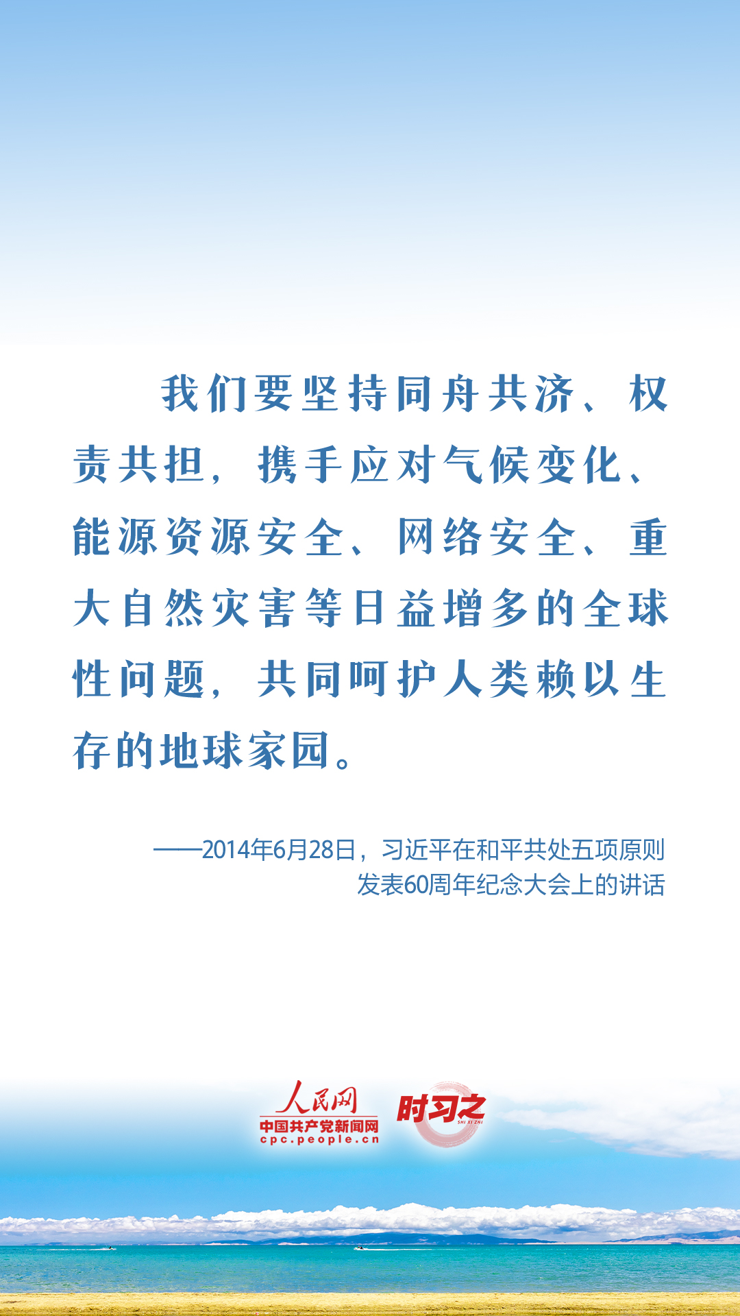 
南京市中医院黄牛代挂号电话票贩子号贩子网上预约挂号,住院检查加快,共建地球生命共同体 习近平倡导人与自然和谐共生