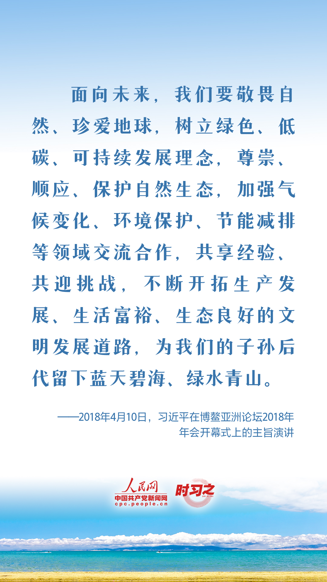 
南京市中医院黄牛代挂号电话票贩子号贩子网上预约挂号,住院检查加快,共建地球生命共同体 习近平倡导人与自然和谐共生