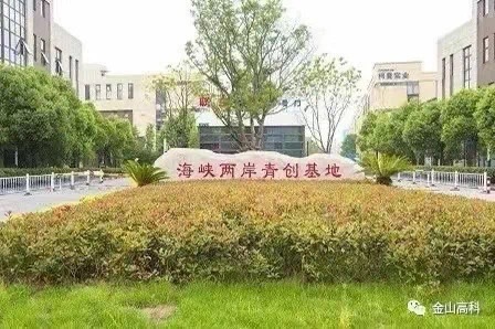 
中国中医科学院广安门医院黄牛代挂号电话票贩子号贩子网上预约挂号,住院检查加快,2022上海海峡两岸青年创业大赛收官