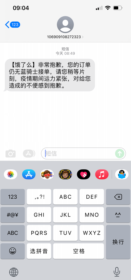 
南京各大医院黄牛代挂号电话票贩子号贩子网上预约挂号,住院检查加快,上海一盒马门店暂停营业，其他门店提示运力紧张可能延迟配送