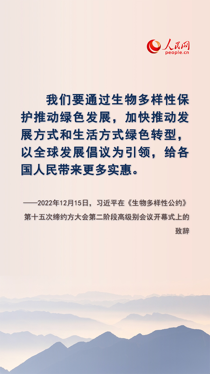 
杭州市一医院黄牛代挂号电话票贩子号贩子网上预约挂号,住院检查加快,加强生物多样性保护 习近平提出这些主张