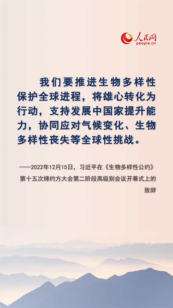 
杭州市一医院黄牛代挂号电话票贩子号贩子网上预约挂号,住院检查加快,加强生物多样性保护 习近平提出这些主张