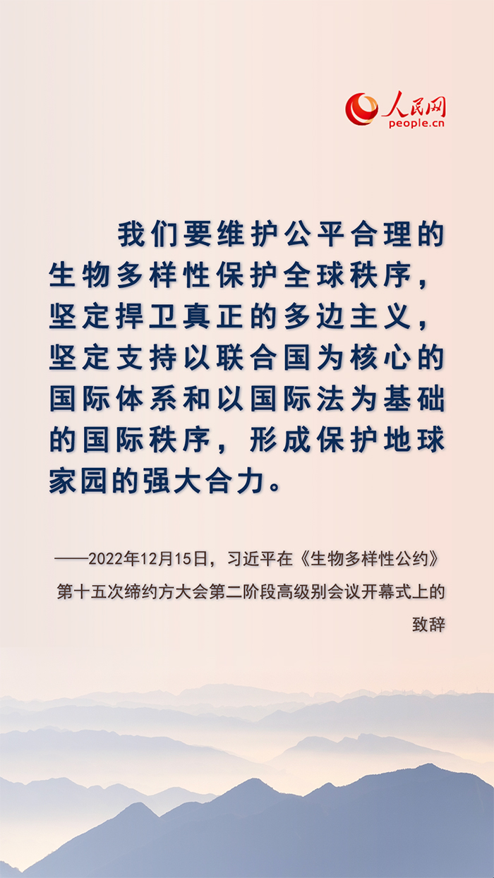 
杭州市一医院黄牛代挂号电话票贩子号贩子网上预约挂号,住院检查加快,加强生物多样性保护 习近平提出这些主张