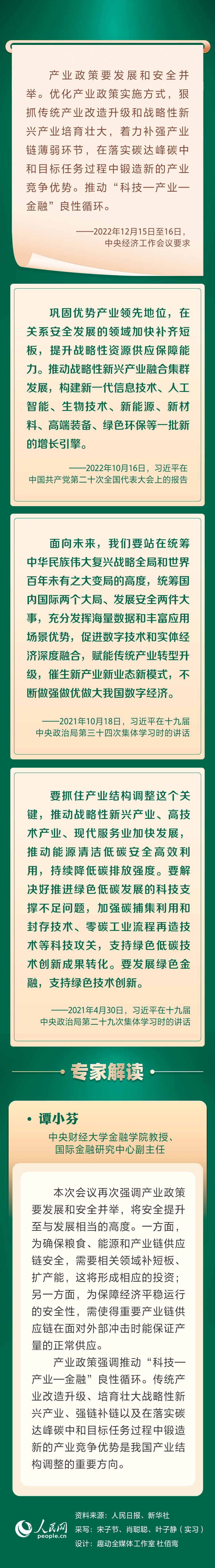 
北医三院黄牛代挂号电话票贩子号贩子网上预约挂号,住院检查加快,产业政策要发展和安全并举 重温总书记关于产业发展的论述