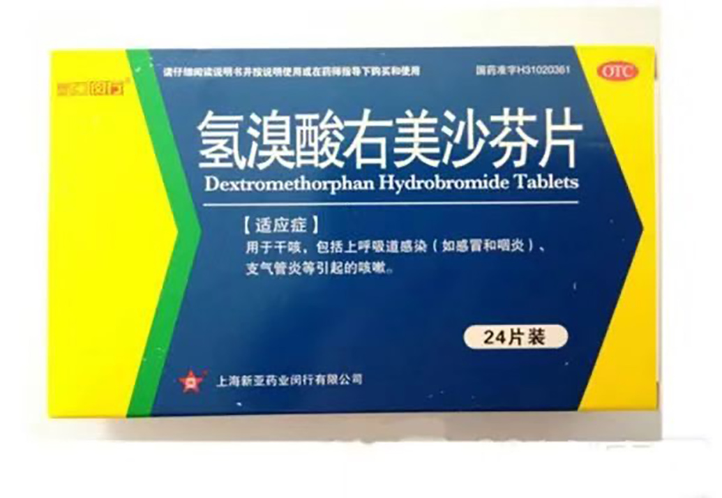 
浙江大学邵逸夫医院黄牛代挂号电话票贩子号贩子网上预约挂号,住院检查加快,上海生物医药企业提升抗原检测试剂盒等产能，保障民众需求