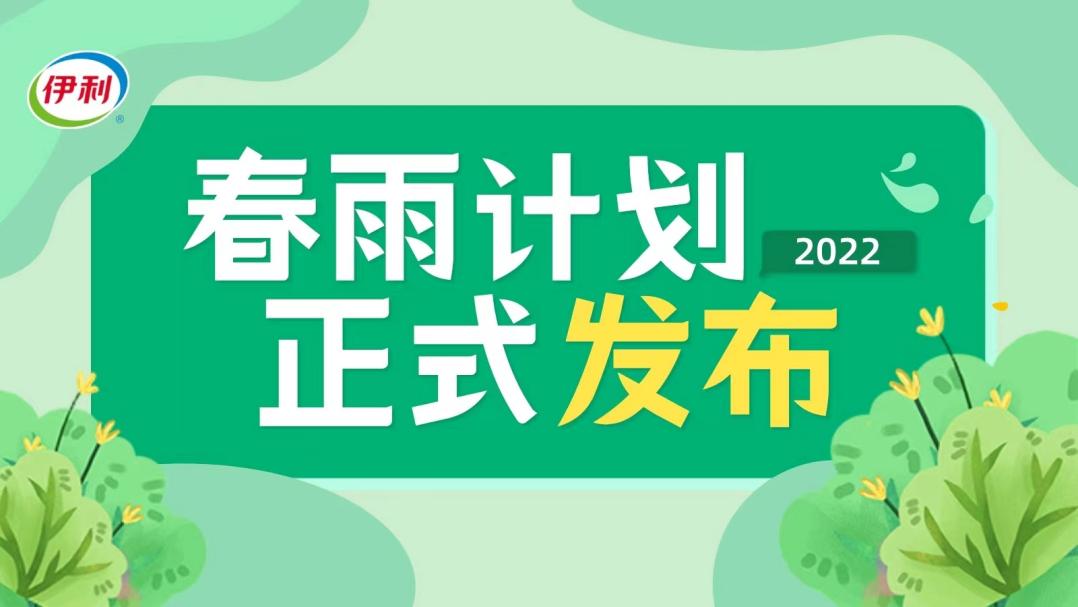 
杭州中医院黄牛代挂号电话票贩子号贩子网上预约挂号,住院检查加快,伊利上榜智联招聘“2022中国年度最佳雇主”百强榜单