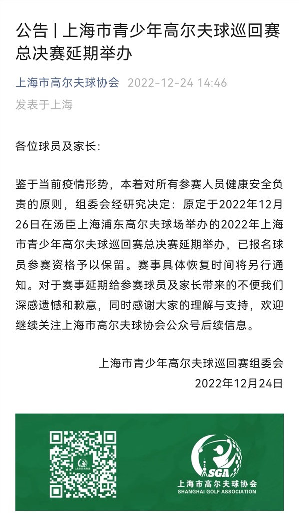 
上海华山医院黄牛代挂号电话票贩子号贩子网上预约挂号,住院检查加快,上马10公里精英赛、蒸蒸日上迎新跑……上海这些赛事受疫情影响取消或延期举办