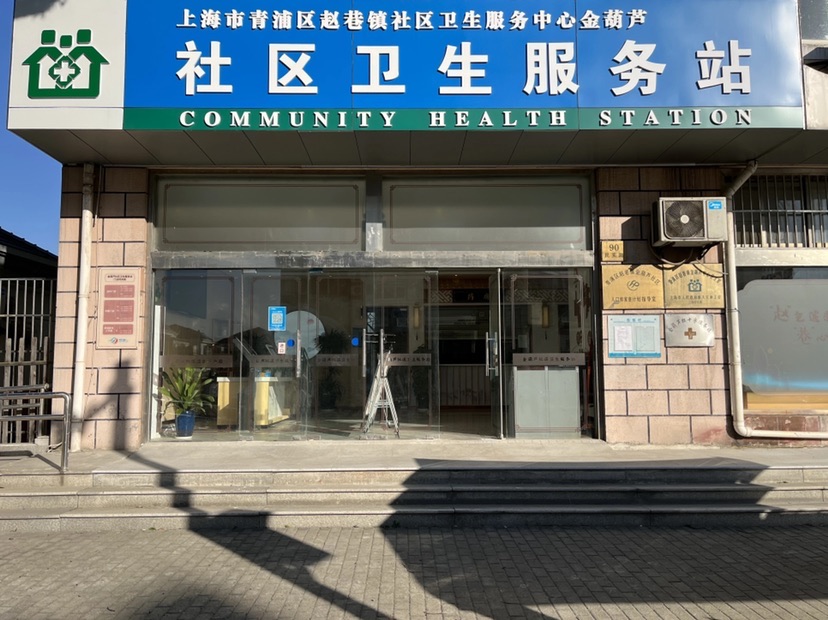 
北京世纪坛医院黄牛代挂号电话票贩子号贩子网上预约挂号,住院检查加快,青浦各社区发热诊间运转如何？门诊积极扩容，药物有序储备