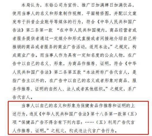 
北京大学第一医院黄牛代挂号电话票贩子号贩子网上预约挂号,住院检查加快,潘粤明回应代言违法保健品被罚：向大家郑重道歉