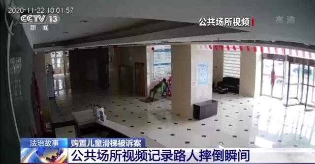 
东直门医院黄牛代挂号电话票贩子号贩子网上预约挂号,住院检查加快,自费购置儿童滑梯致路人摔伤 谁来负责？损失谁来承担？