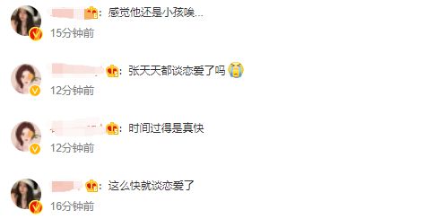 张亮儿子张悦轩晒托福高分成绩 否认关注网红