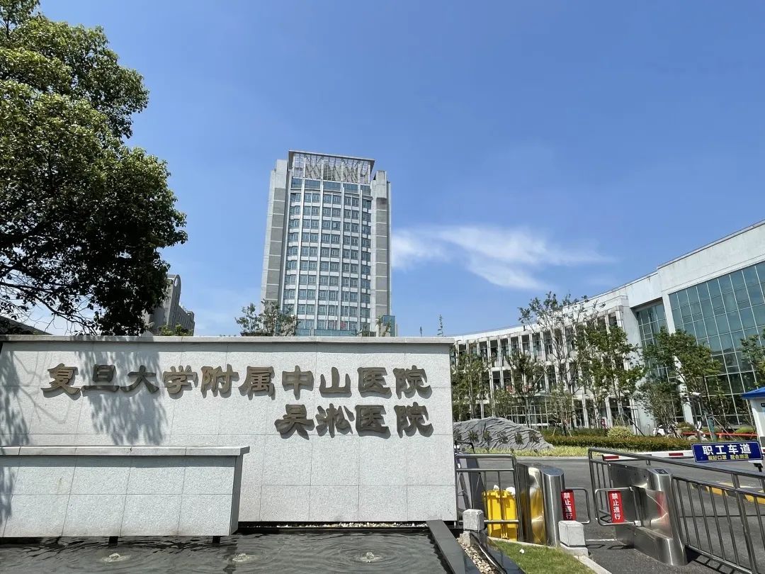 
江苏省人民医院黄牛代挂号电话票贩子号贩子网上预约挂号,住院检查加快,祝贺！宝山这家医院获第五届“上海医改十大创新举措”提名奖