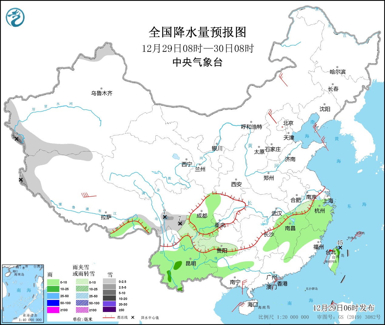 
江苏省人民医院黄牛代挂号电话票贩子号贩子网上预约挂号,住院检查加快,中央气象台：未来10天我国大部气温将由偏低转为偏高