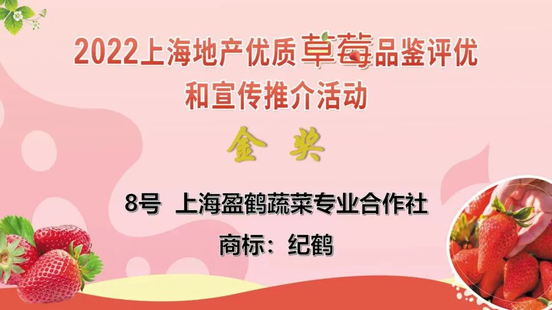 
北京空军总医院黄牛代挂号电话票贩子号贩子网上预约挂号,住院检查加快,来看哪家最“莓”好！上海地产优质草莓评优结果出炉