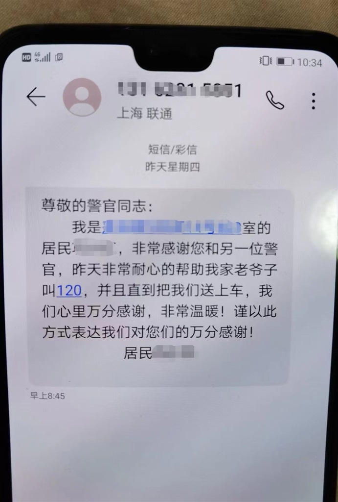 
天津肿瘤医院黄牛代挂号电话票贩子号贩子网上预约挂号,住院检查加快,老人突发疾病摔倒在地 民警上门及时救助