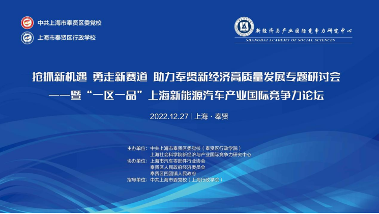 
北京301医院黄牛代挂号电话票贩子号贩子网上预约挂号,住院检查加快,2022年上海新能源汽车产业国际竞争力指数持续增长