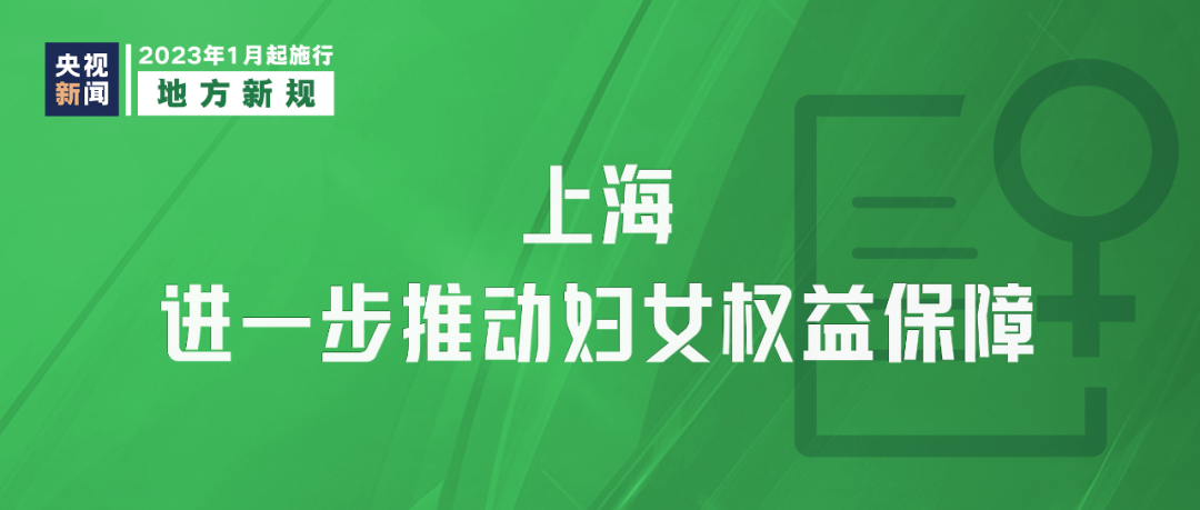 
中国人民解放军总医院黄牛代挂号电话票贩子号贩子网上预约挂号,住院检查加快,明起这些新规将影响你我生活，涉铁路儿童票、新冠乙类乙管等