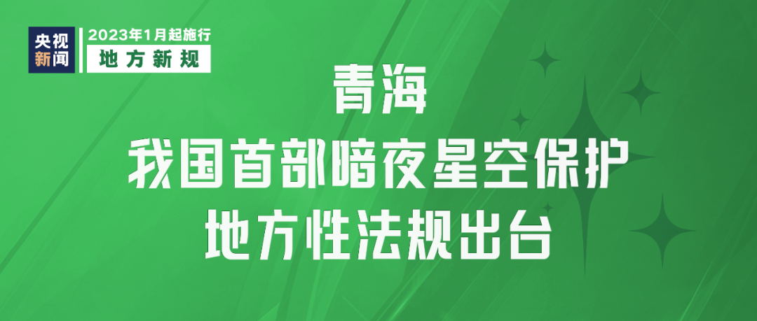 
中国人民解放军总医院黄牛代挂号电话票贩子号贩子网上预约挂号,住院检查加快,明起这些新规将影响你我生活，涉铁路儿童票、新冠乙类乙管等