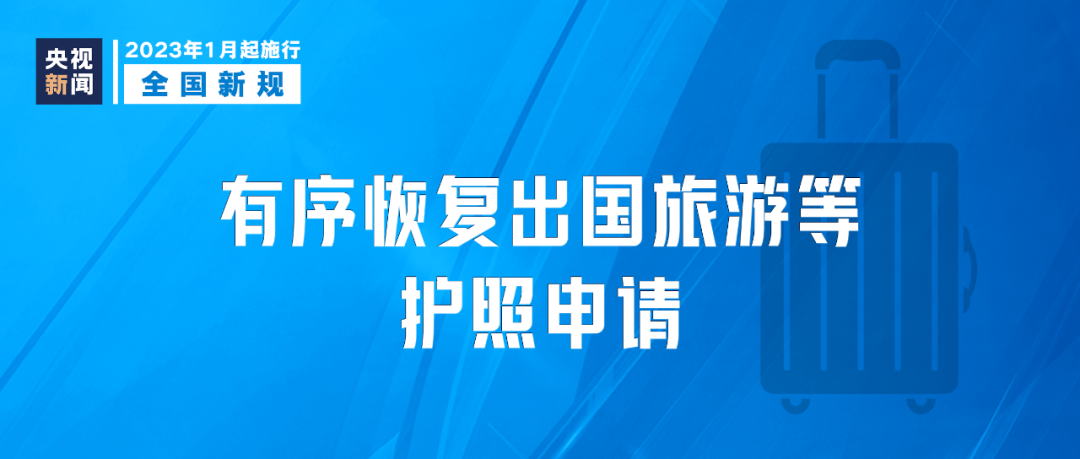 
中国人民解放军总医院黄牛代挂号电话票贩子号贩子网上预约挂号,住院检查加快,明起这些新规将影响你我生活，涉铁路儿童票、新冠乙类乙管等