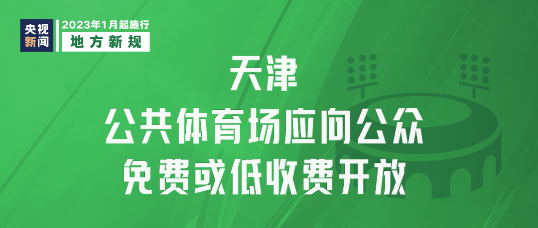 
中国人民解放军总医院黄牛代挂号电话票贩子号贩子网上预约挂号,住院检查加快,明起这些新规将影响你我生活，涉铁路儿童票、新冠乙类乙管等