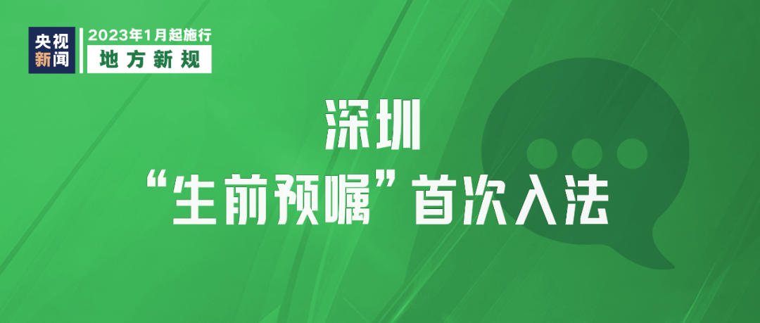 
中国人民解放军总医院黄牛代挂号电话票贩子号贩子网上预约挂号,住院检查加快,明起这些新规将影响你我生活，涉铁路儿童票、新冠乙类乙管等