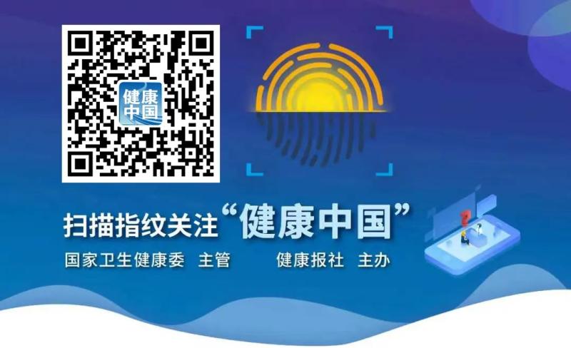 
北京大学人民医院黄牛代挂号电话票贩子号贩子网上预约挂号,住院检查加快,辟谣！感染新冠病毒影响生殖系统健康？孕妇感染后会把病毒传染给胎儿？证据不足！【科学防疫小贴士】（71）