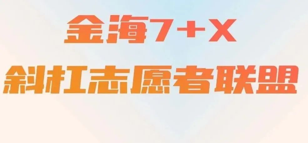 
杭州市第一人民医院黄牛代挂号电话票贩子号贩子网上预约挂号,住院检查加快,回眸2022 | 而今迈步从头越，聚星海，向未来！