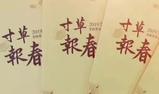 
杭州市第一人民医院黄牛代挂号电话票贩子号贩子网上预约挂号,住院检查加快,回眸2022 | 而今迈步从头越，聚星海，向未来！