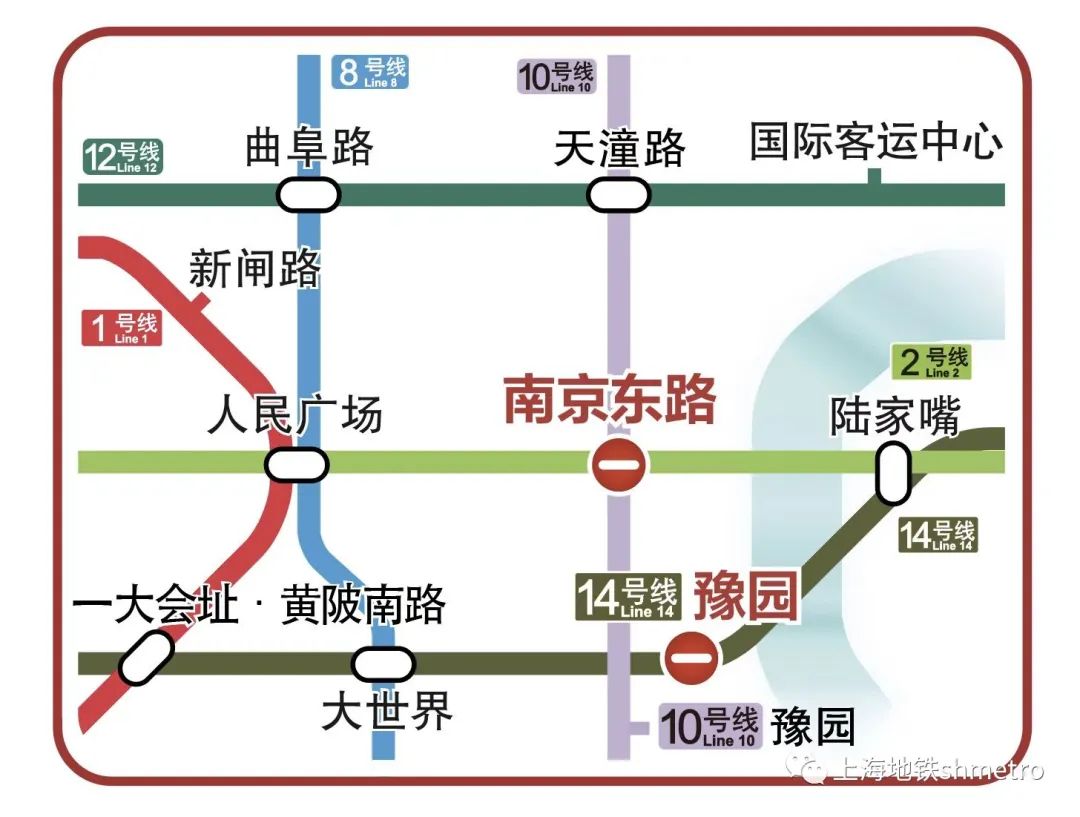 
杭州市第一人民医院黄牛代挂号电话票贩子号贩子网上预约挂号,住院检查加快,今日16时起，上海2、10号线南京东路站及14号线豫园站临时封站