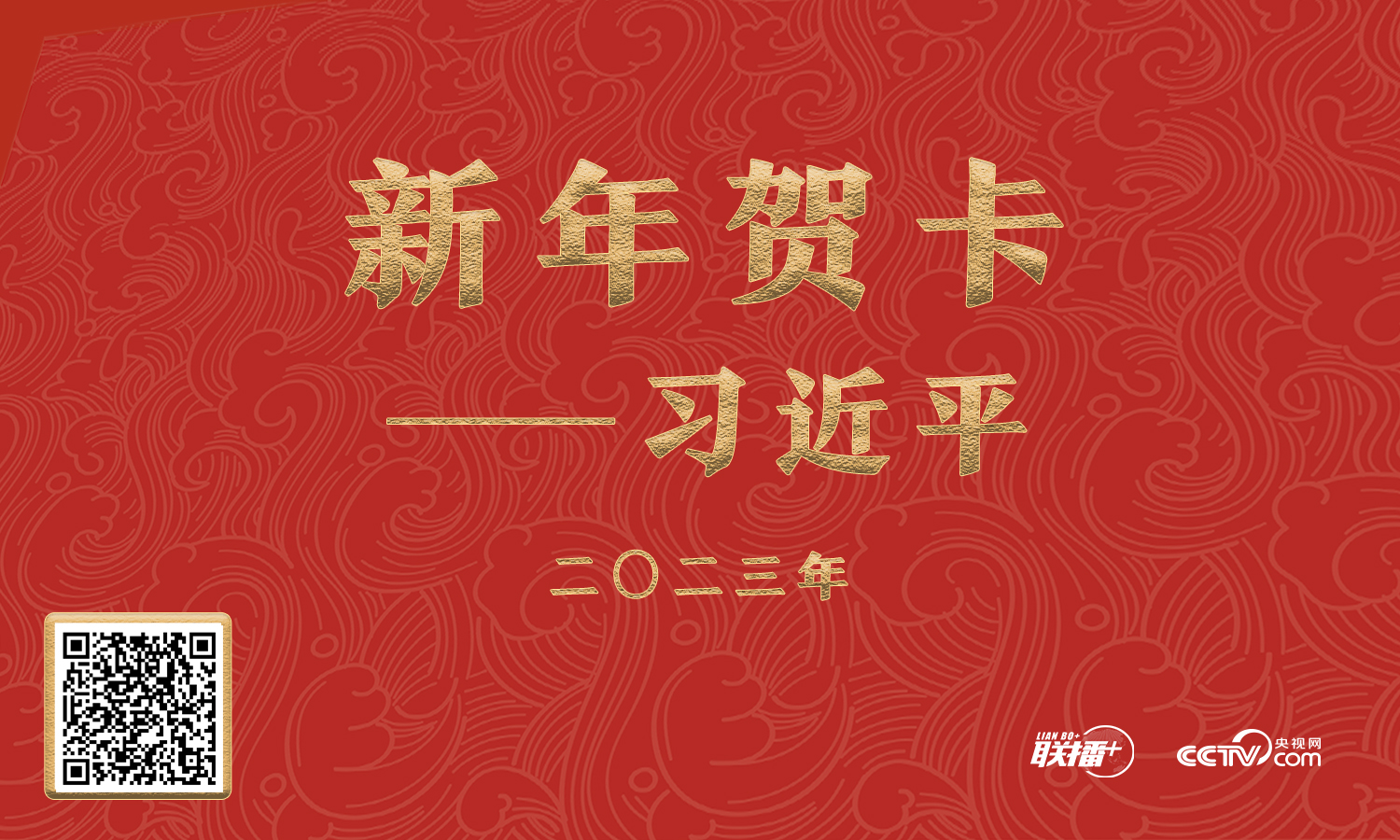 
天津各大医院黄牛代挂号电话票贩子号贩子网上预约挂号,住院检查加快,联播丨创意有声贺卡·习近平的新年寄望